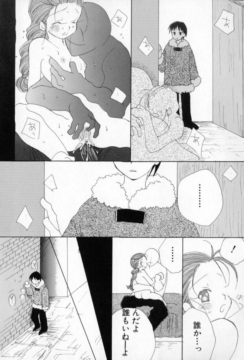 [Inomoto Rikako] Naisho no Onnanoko page 102 full