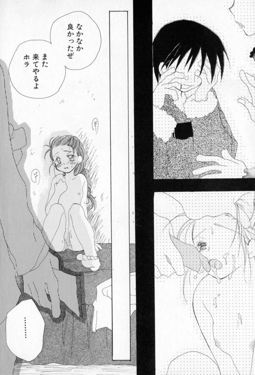 [Inomoto Rikako] Naisho no Onnanoko page 105 full