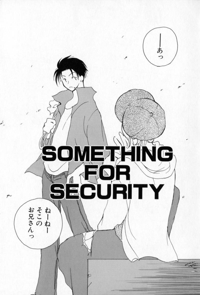 [Inomoto Rikako] Naisho no Onnanoko page 122 full