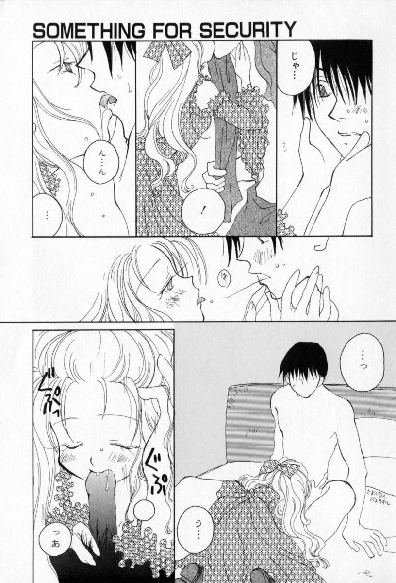 [Inomoto Rikako] Naisho no Onnanoko page 126 full