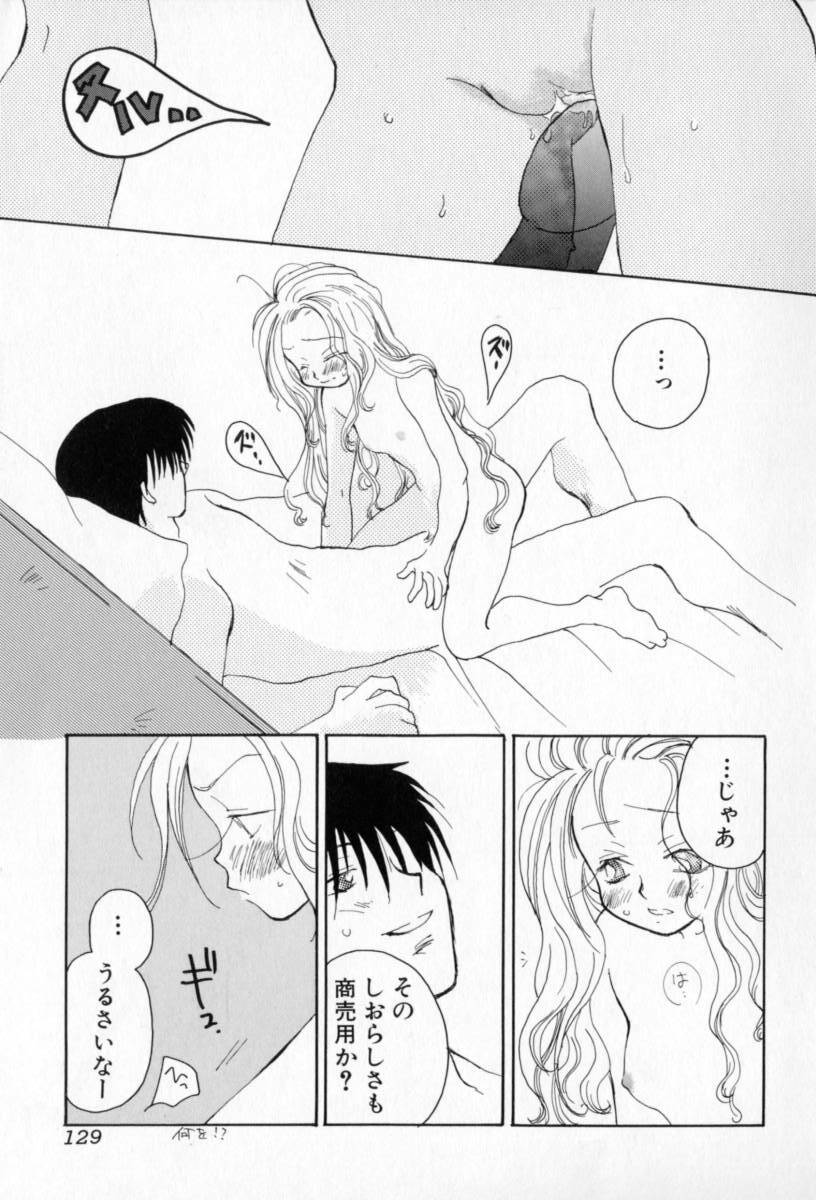 [Inomoto Rikako] Naisho no Onnanoko page 130 full