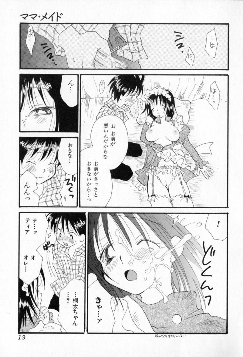 [Inomoto Rikako] Naisho no Onnanoko page 14 full