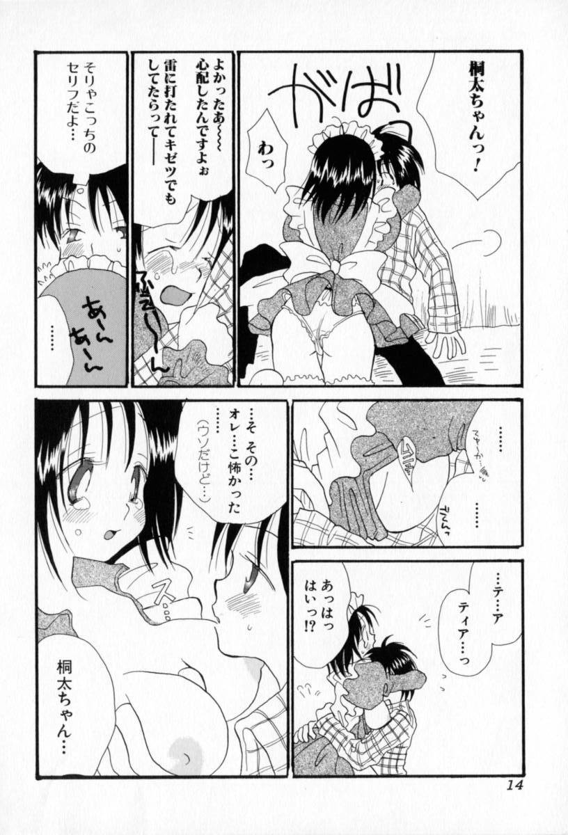 [Inomoto Rikako] Naisho no Onnanoko page 15 full