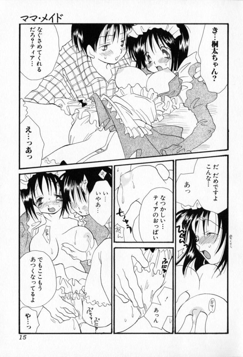 [Inomoto Rikako] Naisho no Onnanoko page 16 full