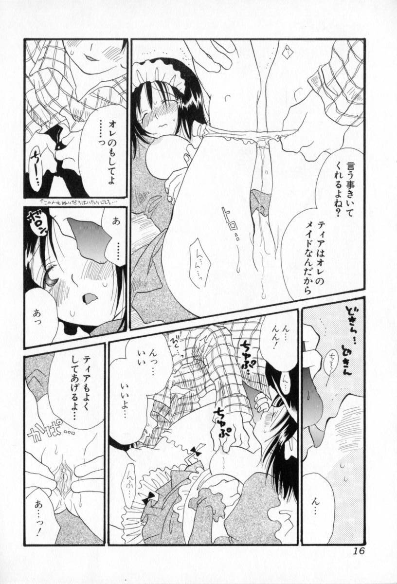 [Inomoto Rikako] Naisho no Onnanoko page 17 full