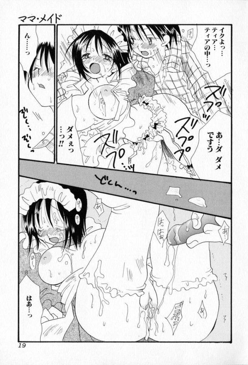 [Inomoto Rikako] Naisho no Onnanoko page 20 full