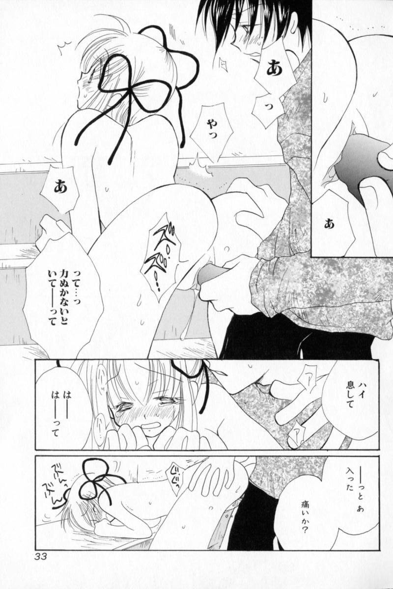 [Inomoto Rikako] Naisho no Onnanoko page 34 full