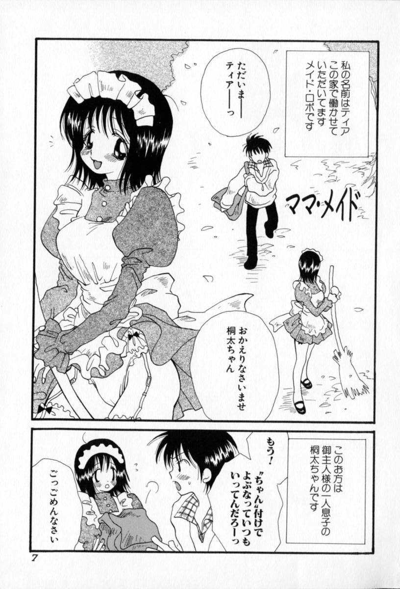 [Inomoto Rikako] Naisho no Onnanoko page 8 full