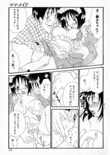 [Inomoto Rikako] Naisho no Onnanoko - page 16