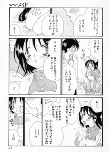 [Inomoto Rikako] Naisho no Onnanoko - page 22