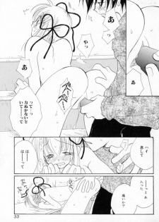 [Inomoto Rikako] Naisho no Onnanoko - page 34