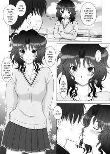 [HANAMARU MUGEN GYM] Tanamachi (Amagami) (English) =Team Vanilla= - page 6