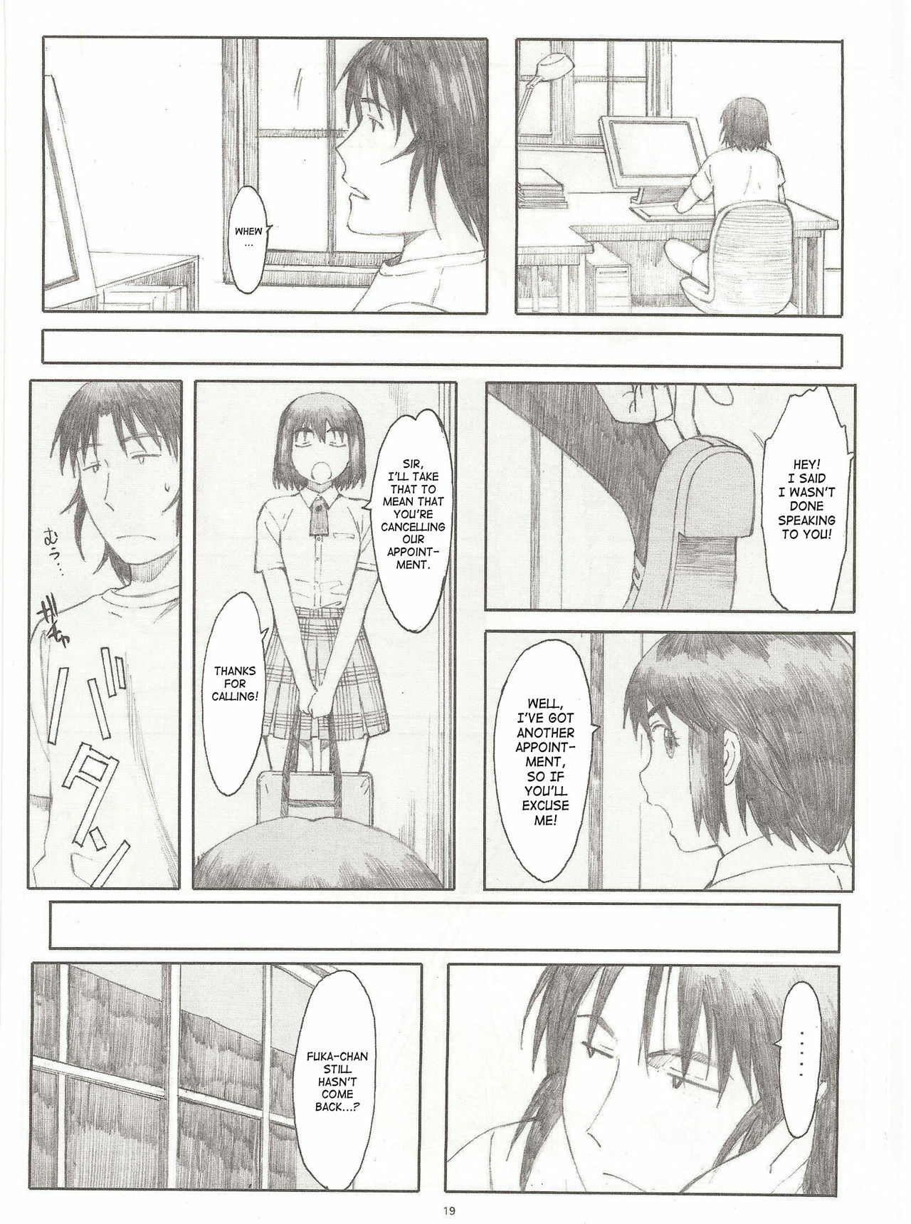 (C76) [Kansai Orange (Arai Kei)] Natukaze! 4 (Yotsubato!) [English] [SaHa] page 18 full