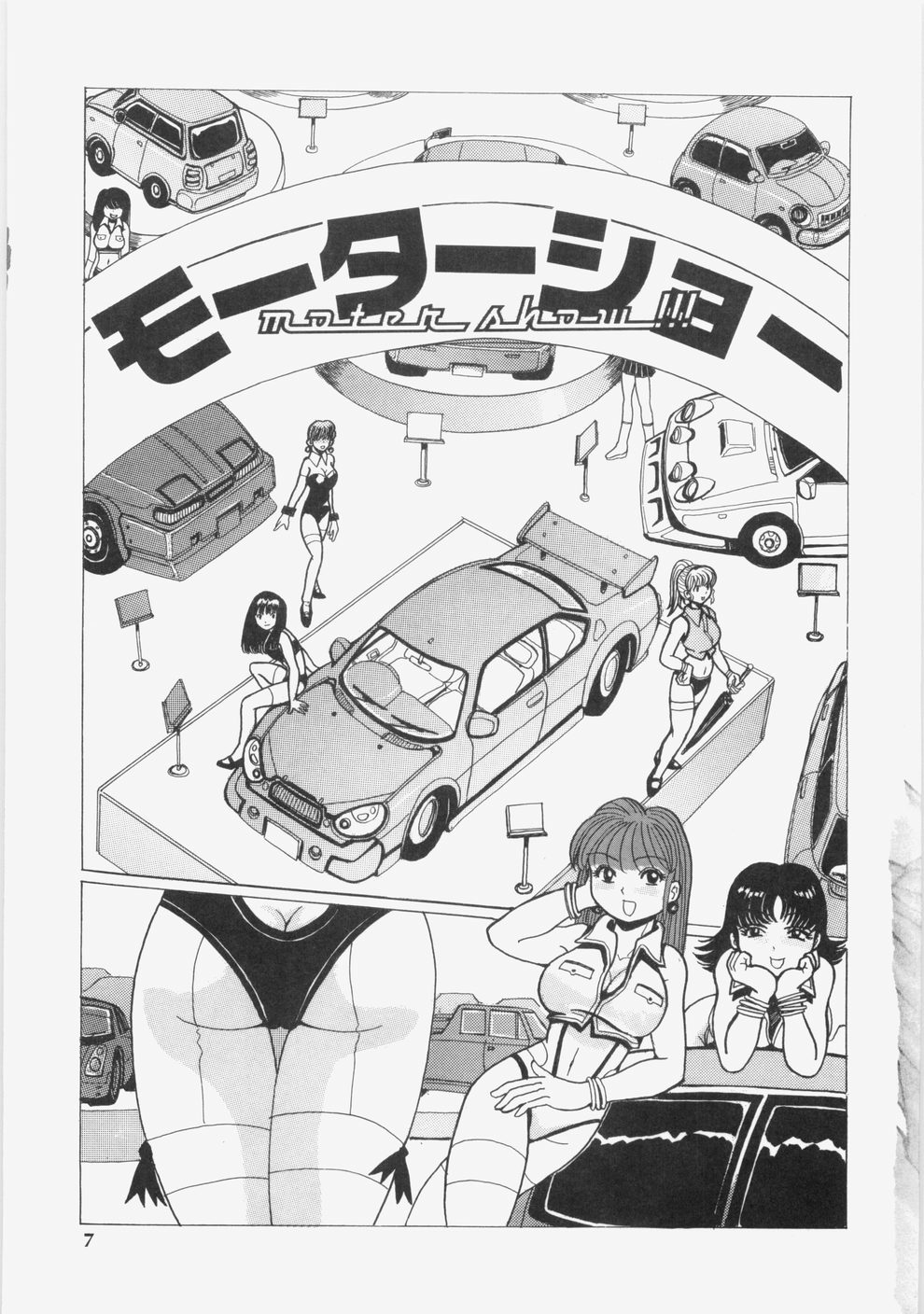 [Tablis] Yuuwaku Race Queen - The Attractive Race Queens page 10 full