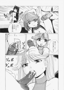 [Tablis] Yuuwaku Race Queen - The Attractive Race Queens - page 34