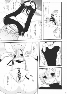 (COMIC1☆4) [ManyMenu (Kondate)] Romanha Bungaku Shoujo (Tokimeki Memorial 4) - page 11