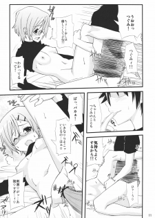 (COMIC1☆4) [ManyMenu (Kondate)] Romanha Bungaku Shoujo (Tokimeki Memorial 4) - page 13