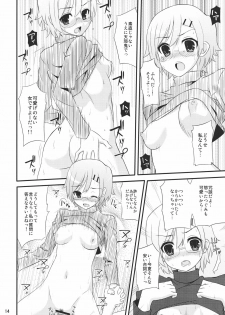 (COMIC1☆4) [ManyMenu (Kondate)] Romanha Bungaku Shoujo (Tokimeki Memorial 4) - page 16