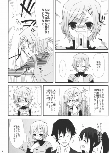 (COMIC1☆4) [ManyMenu (Kondate)] Romanha Bungaku Shoujo (Tokimeki Memorial 4) - page 6
