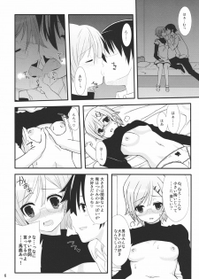 (COMIC1☆4) [ManyMenu (Kondate)] Romanha Bungaku Shoujo (Tokimeki Memorial 4) - page 8