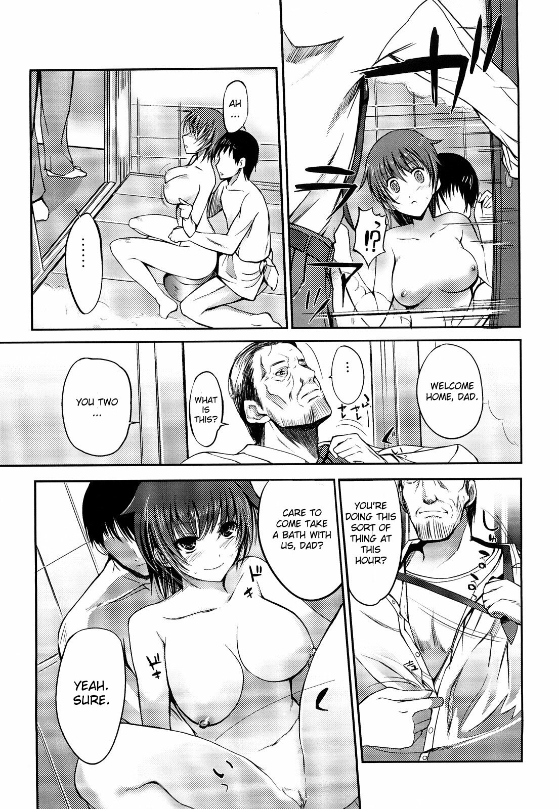 [Hanpera] Ikke Danran (Onee-san Whisper) [English] [CGrascal] [Decensored] page 11 full