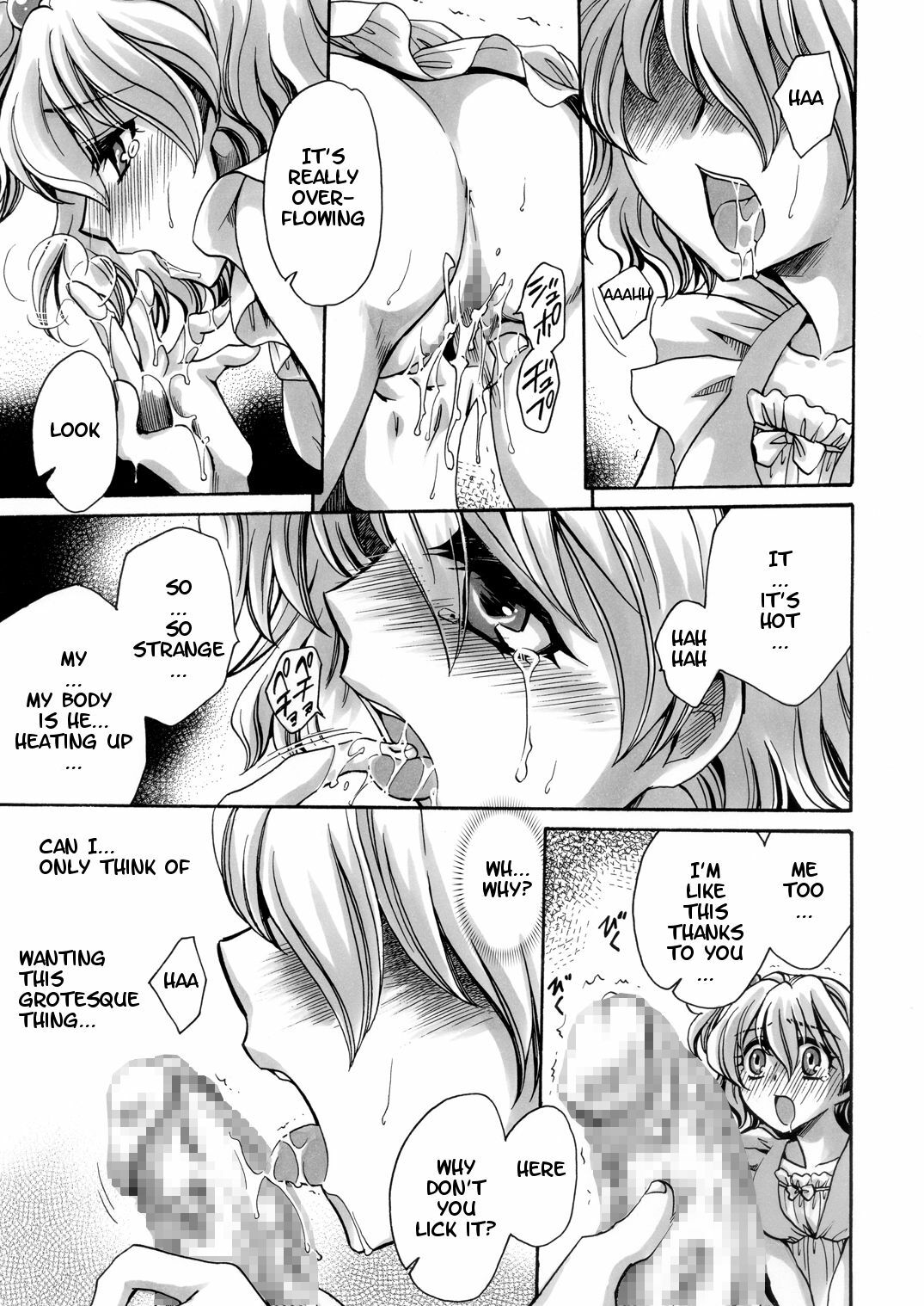 (C76) [Nyagozu (Yatengetsu)] ToretateZyukuka! | Ripe Fresh (Fresh Precure!) [English] =Wrathkal+Zel= page 11 full