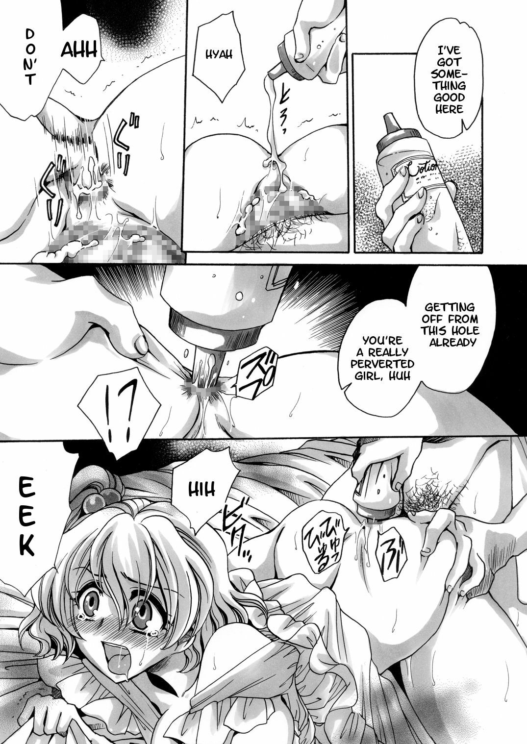 (C76) [Nyagozu (Yatengetsu)] ToretateZyukuka! | Ripe Fresh (Fresh Precure!) [English] =Wrathkal+Zel= page 17 full