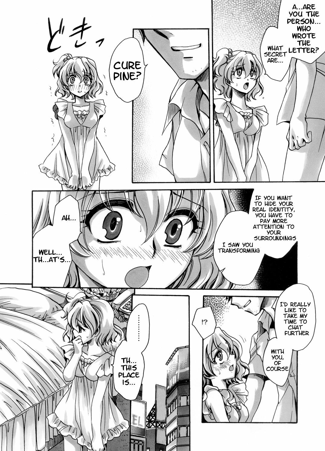 (C76) [Nyagozu (Yatengetsu)] ToretateZyukuka! | Ripe Fresh (Fresh Precure!) [English] =Wrathkal+Zel= page 6 full