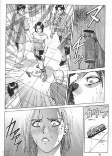 [Human High-Light Film (Jacky Knee de Ukashite Punch x2 Summer de GO!)] Jill Valentine (Resident Evil) [French] [HentaiFR] - page 28