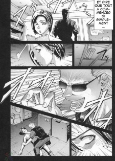 [Human High-Light Film (Jacky Knee de Ukashite Punch x2 Summer de GO!)] Jill Valentine (Resident Evil) [French] [HentaiFR] - page 5