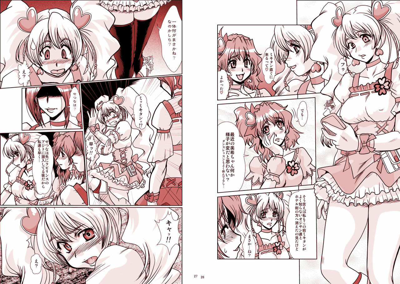 (C77) [Parupunte (Fukada Takushi)] F-66 (Fresh Precure!) page 14 full