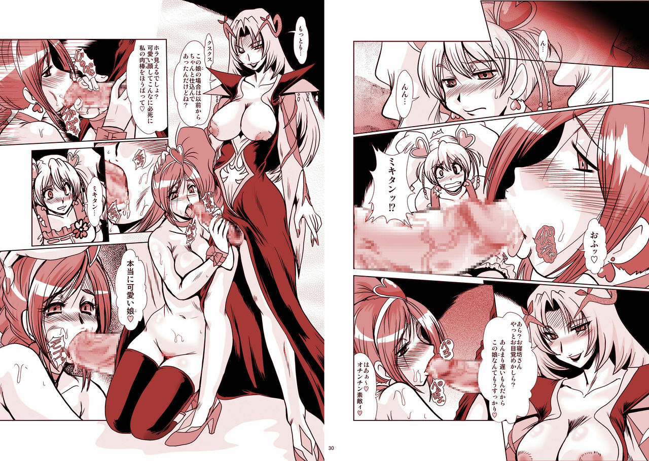 (C77) [Parupunte (Fukada Takushi)] F-66 (Fresh Precure!) page 16 full