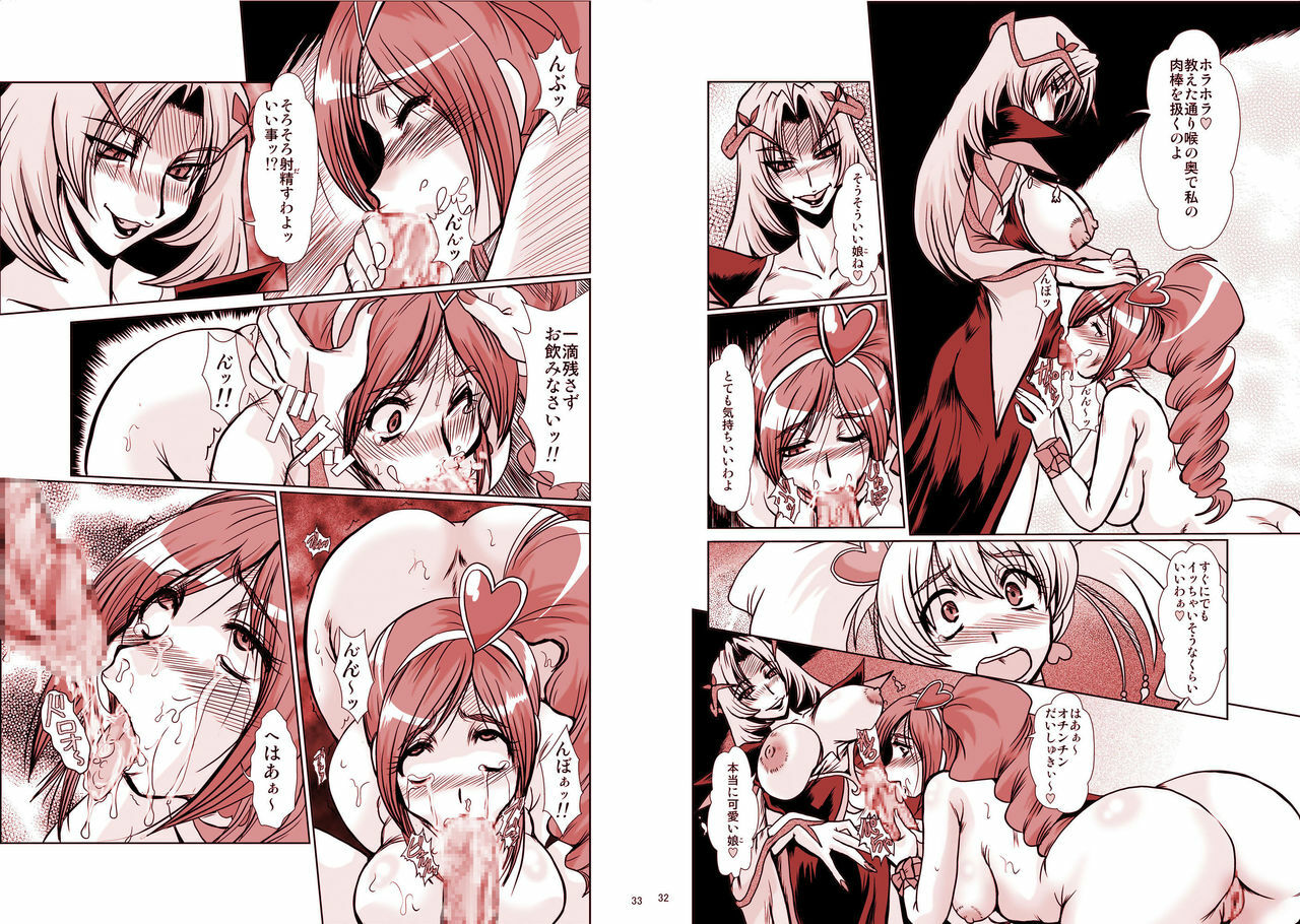 (C77) [Parupunte (Fukada Takushi)] F-66 (Fresh Precure!) page 17 full