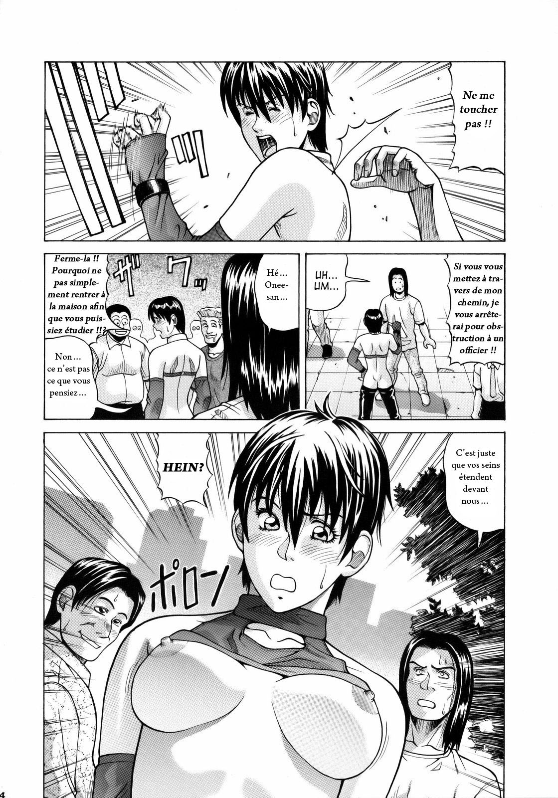 (C75) [Human High-Light Film (Jacky Knee-san)] Rebecca Chambers (Resident Evil) [French] page 13 full