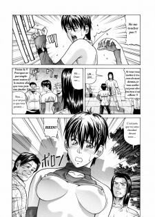 (C75) [Human High-Light Film (Jacky Knee-san)] Rebecca Chambers (Resident Evil) [French] - page 13
