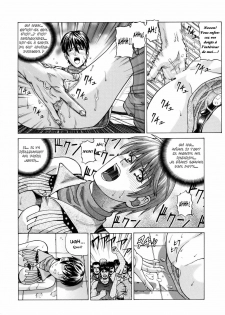 (C75) [Human High-Light Film (Jacky Knee-san)] Rebecca Chambers (Resident Evil) [French] - page 23