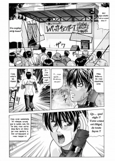 (C75) [Human High-Light Film (Jacky Knee-san)] Rebecca Chambers (Resident Evil) [French] - page 43