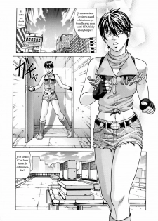 (C75) [Human High-Light Film (Jacky Knee-san)] Rebecca Chambers (Resident Evil) [French] - page 6