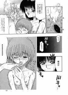 [Tomipuu] Bishoujo Zatsugidan - page 18