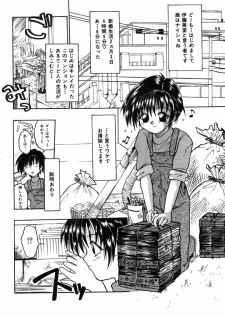 [Tomipuu] Bishoujo Zatsugidan - page 41