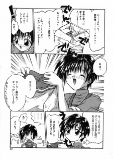 [Tomipuu] Bishoujo Zatsugidan - page 42