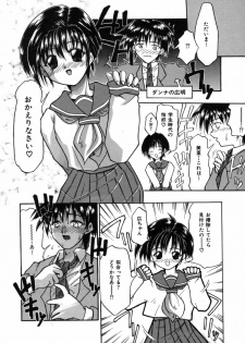 [Tomipuu] Bishoujo Zatsugidan - page 43