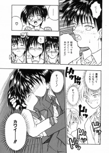 [Tomipuu] Bishoujo Zatsugidan - page 44