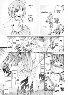 [Cuvie] Imouto no Anna Toko (Guilty) [English] [Yoshio] - page 15