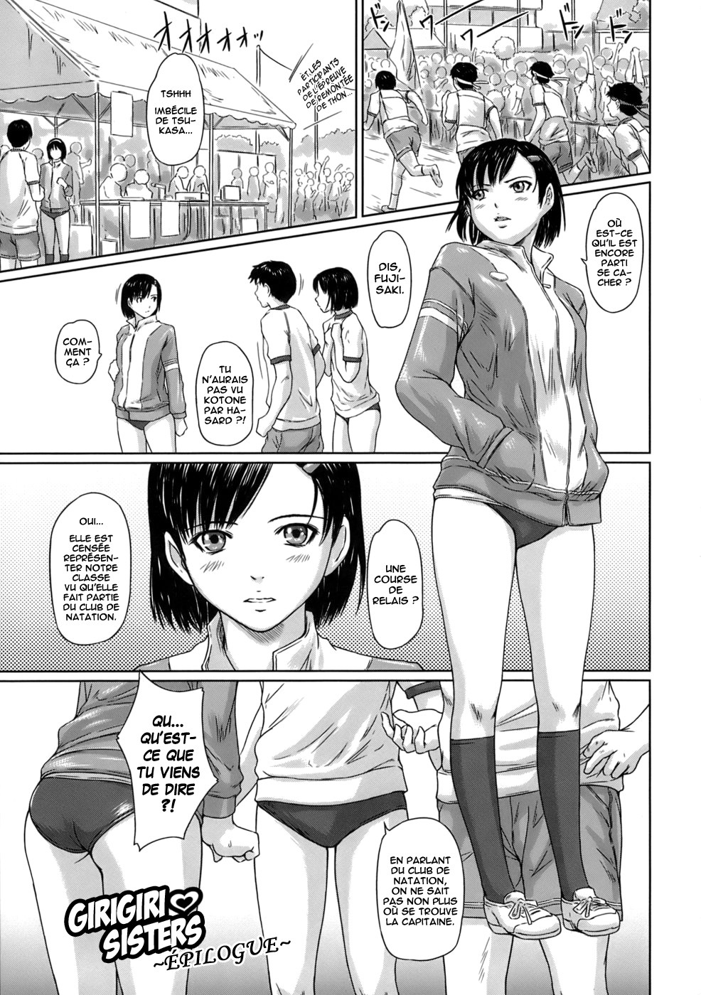 [Kisaragi Gunma] Giri Giri Sisters [French] [O-S] page 209 full