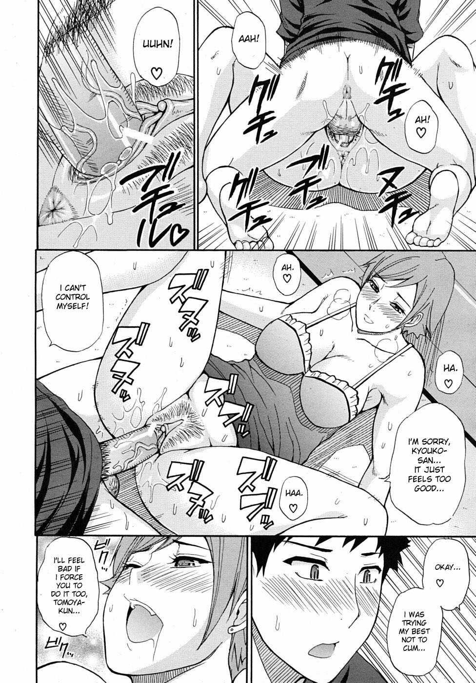 [Shunjou Shuusuke] Yuukan Days | Leisurely Days (COMIC MUJIN 2010-07) [English] [desudesu] page 16 full