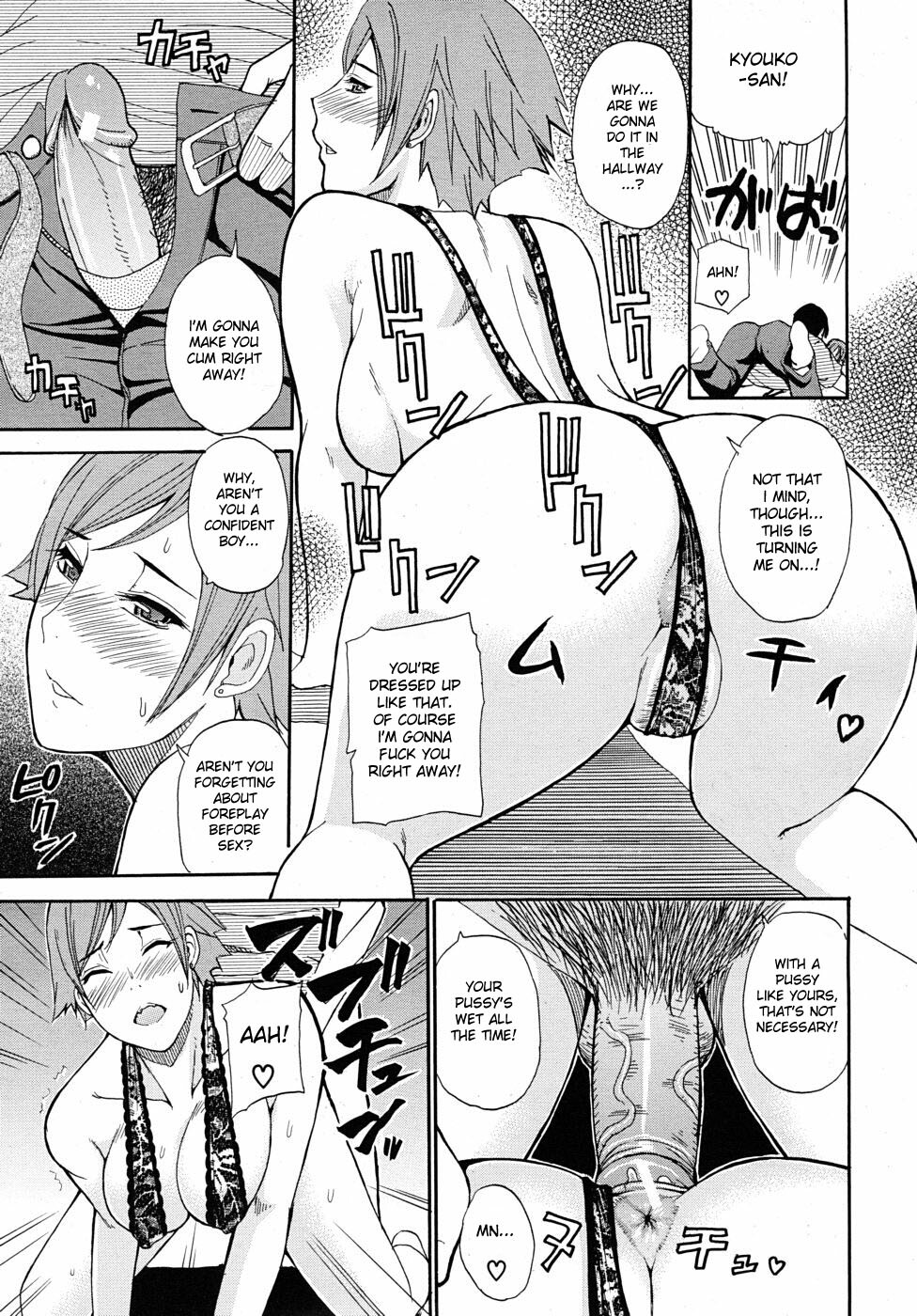 [Shunjou Shuusuke] Yuukan Days | Leisurely Days (COMIC MUJIN 2010-07) [English] [desudesu] page 21 full