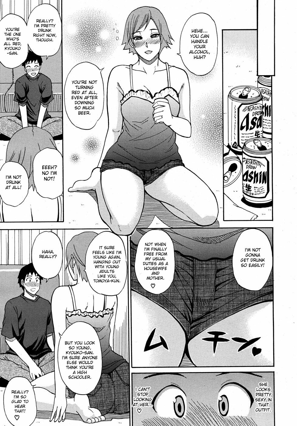 [Shunjou Shuusuke] Yuukan Days | Leisurely Days (COMIC MUJIN 2010-07) [English] [desudesu] page 3 full