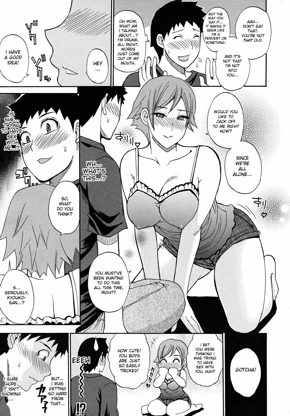 [Shunjou Shuusuke] Yuukan Days | Leisurely Days (COMIC MUJIN 2010-07) [English] [desudesu] page 5 full