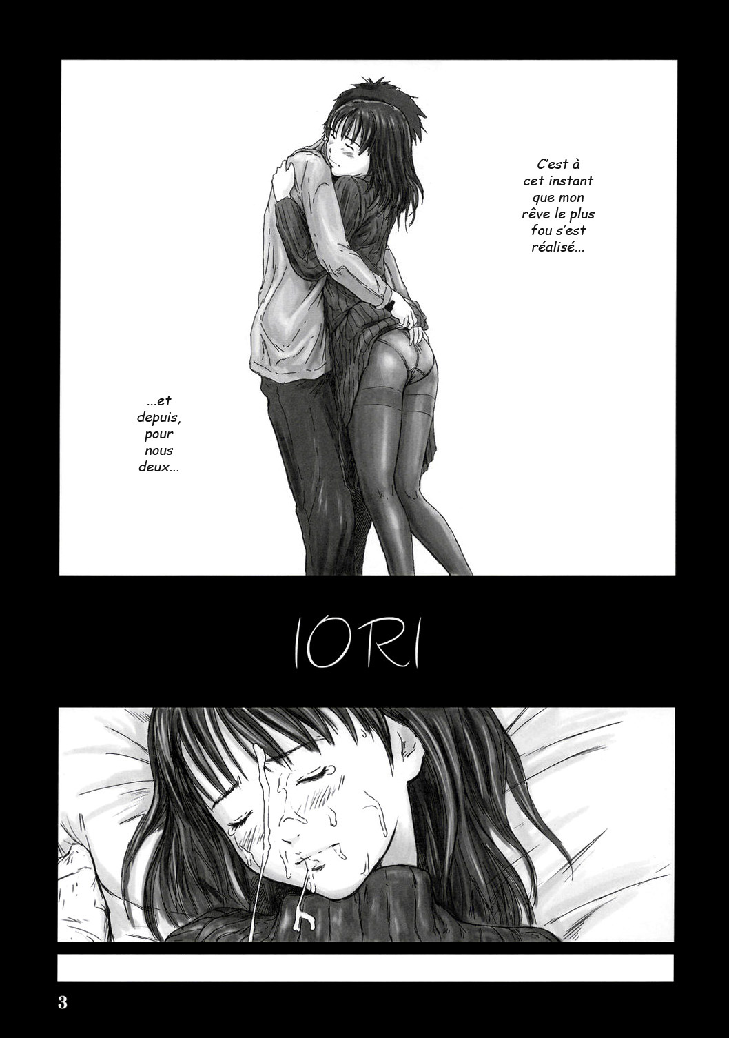 (C69) [G's studio (Kisaragi Gunma)] IORI (I''s) [French] [O-S] page 2 full